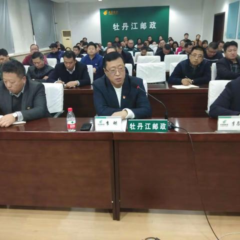 迎战"双十一"，牡丹江市寄递事业部在行动