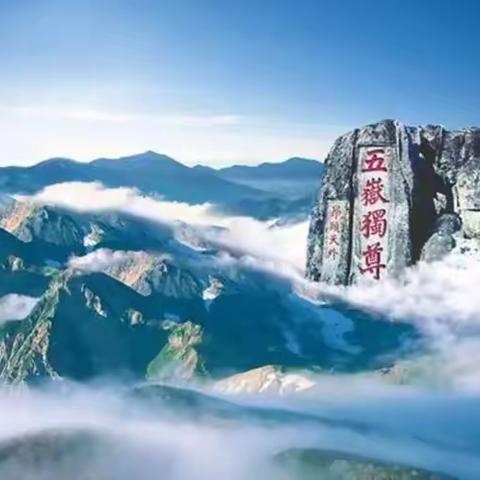 中华壮丽山河(歌词)