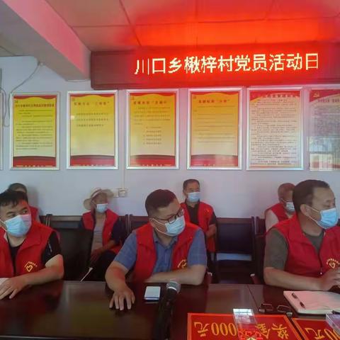 发挥先锋作用     永葆先进本色