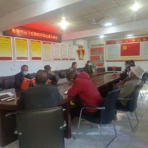 同心抗疫    共筑防线