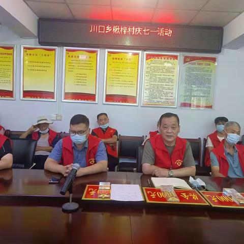 强堡垒、当先锋、树形象