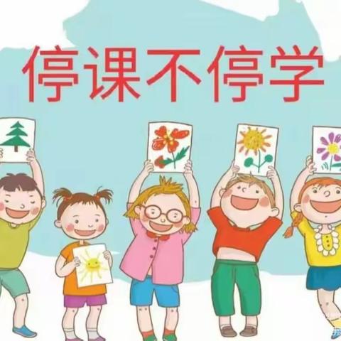 【云上互爱 家园合力】御景城幼儿园开展 与你在“疫”起、家园共育系列活动纪实（二十一）