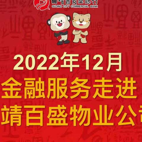 金融服务进社区 宣传到户暖人心