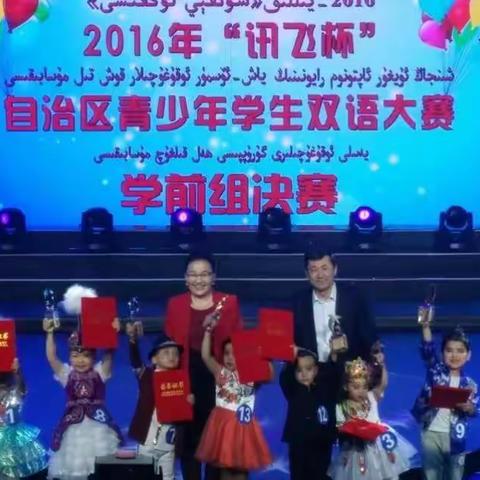 阿克陶县第二双语幼儿园大三班 “2016精彩回顾”