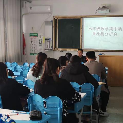 同心协力 砥砺前行——2020年秋季期中检测成绩分析（邹城市千泉小学）