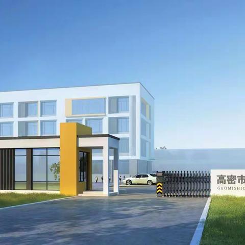 童心童趣  梦想启航———昌安学校六年级寒假作业展示