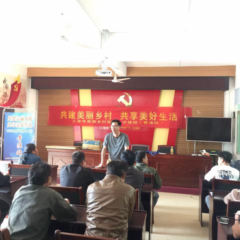 三亚市崖州区促进稳定就业创业综合素质提升培训