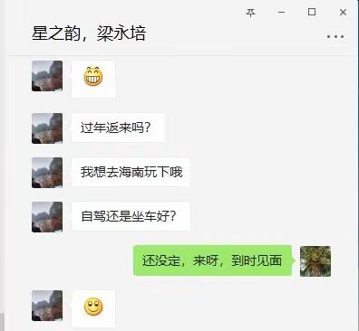 美丽的爽约