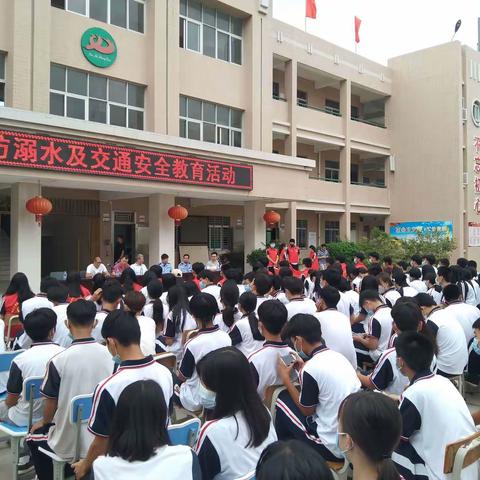 新安职校关于暑假安全教育致学生家长的一封信