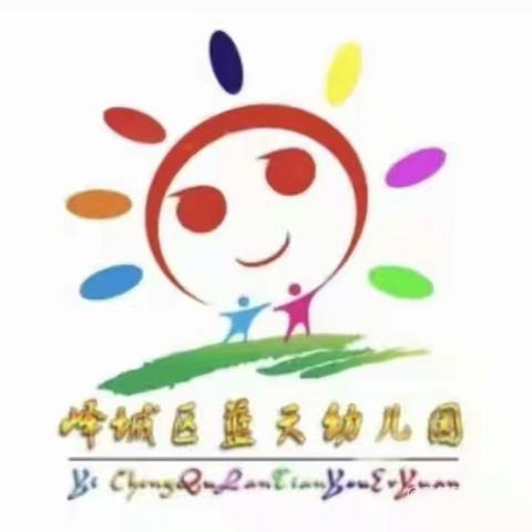 蓝天幼儿园，小班一周精彩回顾。