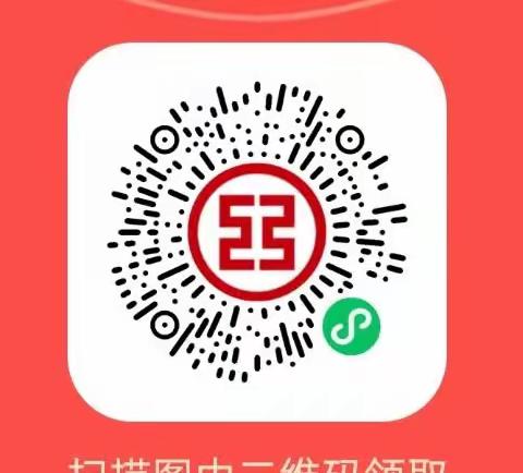 新城支行储蓄存款推动会纪实