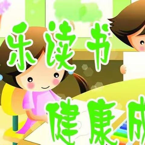 “空中课堂”陪我快乐“宅生活”一一大旺庄小学“空中课堂”纪实