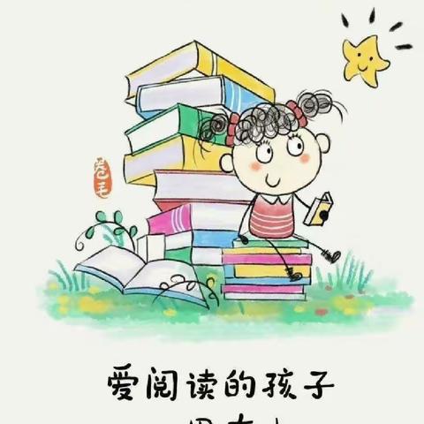 【科学做好幼小衔接】春暖花开日，正是读书时——博奥幼儿园大一班阅读花絮