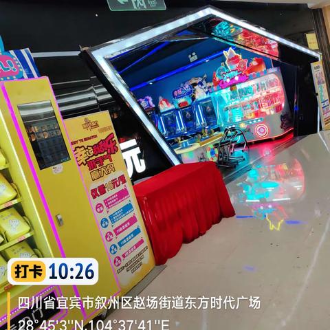 东方游戏大魔方欢迎您！