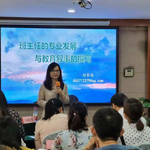 寻教育的真谛，传智慧的薪火        —记2021年来宾市卫生学校骨干教师及专业带头人培训