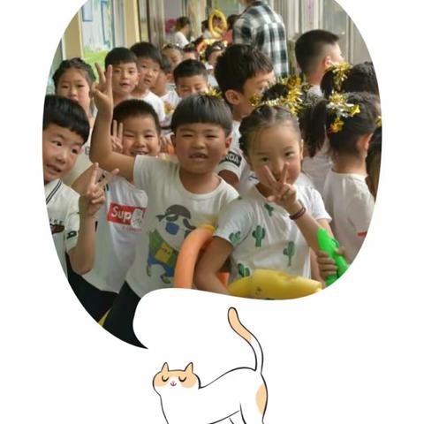 缤纷童趣 亲子同乐 ------大五班师生家长欢度六一