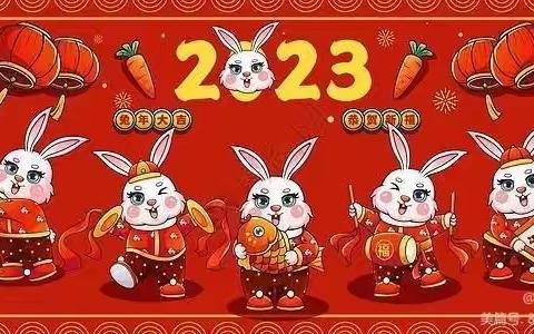 别样迎新年，云端送祝福——淮阳外国语幼儿园大6班迎新系列活动