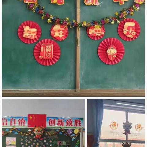 新胜一小三年级六班迎新年庆祝活动
