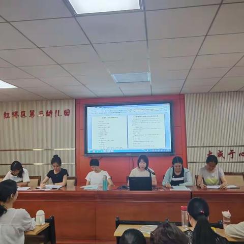 玉溪市红塔区第三幼儿园召开第九届第二次教职工大会