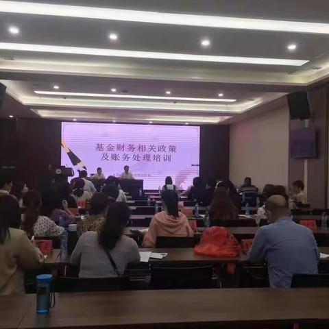 夯实业务  稳中求进--记抚州市医疗保险基金财务管理业务研讨会