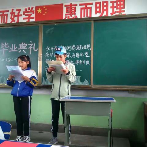 我们毕业了――2018年宁朔小学六年级毕业典礼