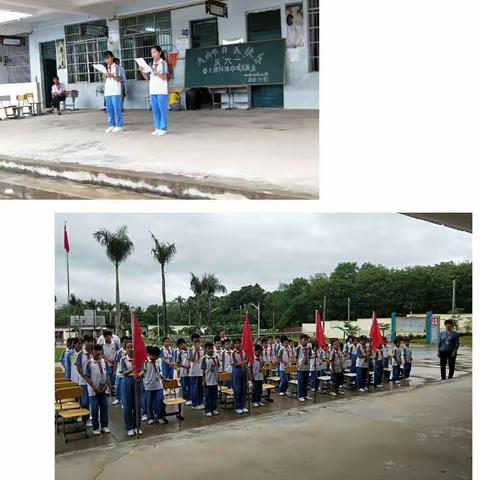 我的节日，我快乐！——西流四行小学2019年庆“六一”儿童节暨大课间活动项目展示。