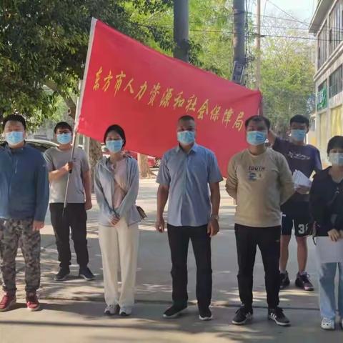 【能力提升建设】东方市人社局党支部组织党员干部职工积极开展疫情防控宣传及地点码推广工作