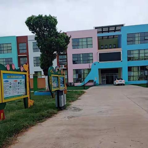 占圩中心幼儿园秋季家长会邀请函