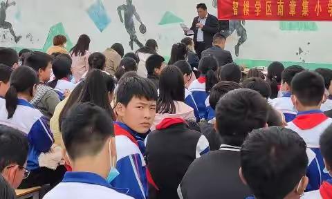 诵读经典，品味书香--记南章集小学“喜迎二十大”经典诗词诵读比赛