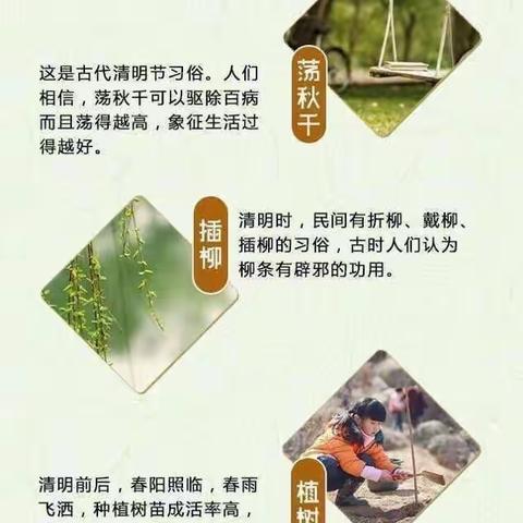 可大乡教育管理中心2022年清明节放假通知及疫情防控安全温馨提示