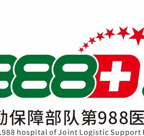 好消息，惠及患者，联勤保障部队第九八八医院普通外科乳腺癌免费筛查活动开始啦！
