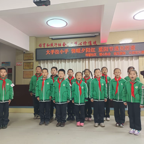 依林小学开展“大手拉小手 情暖夕阳红 ”重阳节实践活动