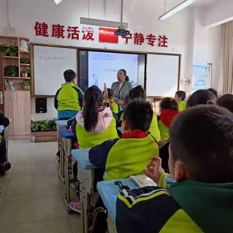 落实“双减”    课堂提质    ——邾城二小四年级语文晒课活动