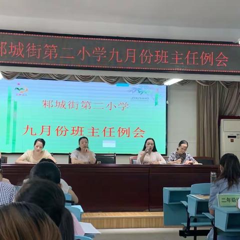 绿色出行    健康文明——邾城二小“低碳生活   绿色出行”专题教育活动掠影