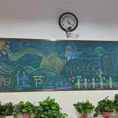 赏金菊花开，度重阳佳节——亳州市第一小学的重阳节主题黑板报评比活动