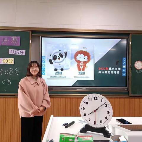 奥运开幕之时与分