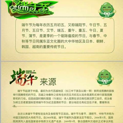 【关】晋城市凤台中学七年级271班