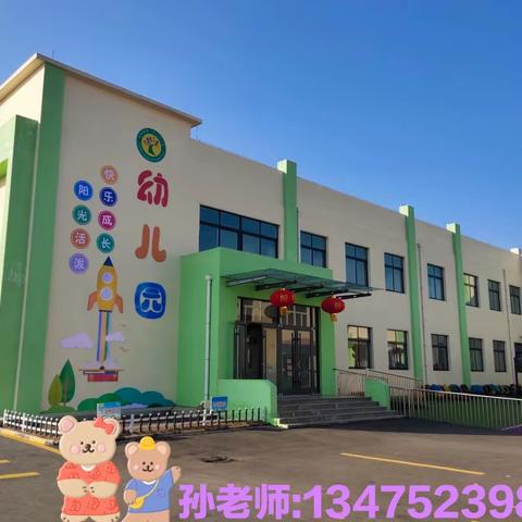 周营镇第二中心幼儿园——手工DIY石膏娃娃涂色活动