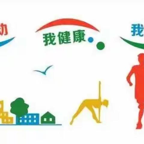 【校园赛事】春意趣浓，只缘有你———育人小学2023春季趣味运动会