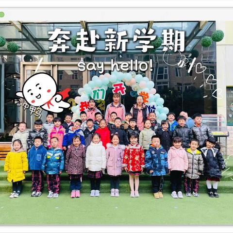 “和冬天告别，与春天相遇”——百花明德幼儿园大四班活动回顾