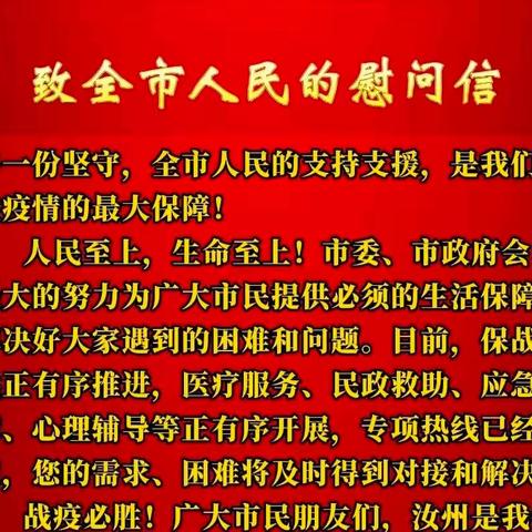 党旗飘扬兰桂坊---兰桂坊小区疫情防控临时党支部志愿服务纪实