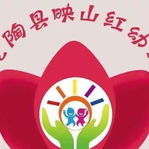 阿克陶县映山红幼儿园五一放假温馨提示