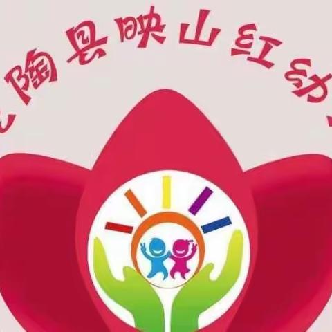 阿克陶县映山红幼儿园——暑假安全告家长书