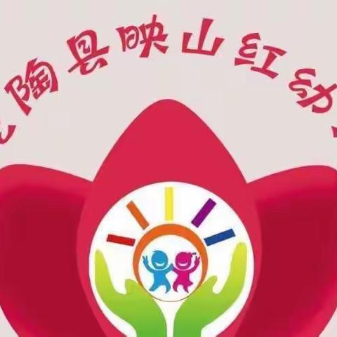 阿克陶县映山红幼儿园春季传染病防控指南