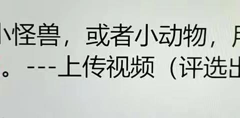 总结一单元，口语来展示——兰陵县第四小学三年级英语口语展示PK赛
