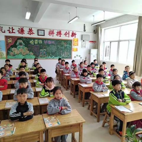 兰陵县第四小学——4.1班第一周线上网课总结