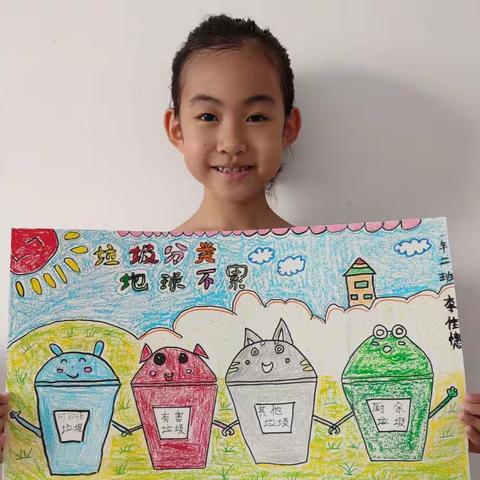 白云新村小学“双我”活动作品展