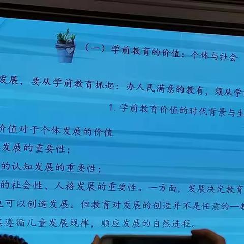 新时代背景下如何做一个合格的幼儿园教师