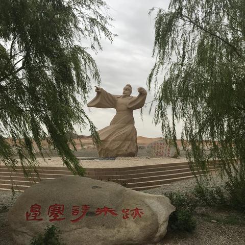 环线漫记（4）——阳关