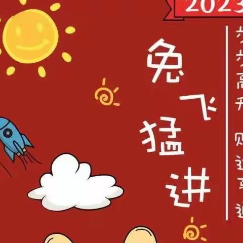 我的春节我的年，我们眼中的小美好